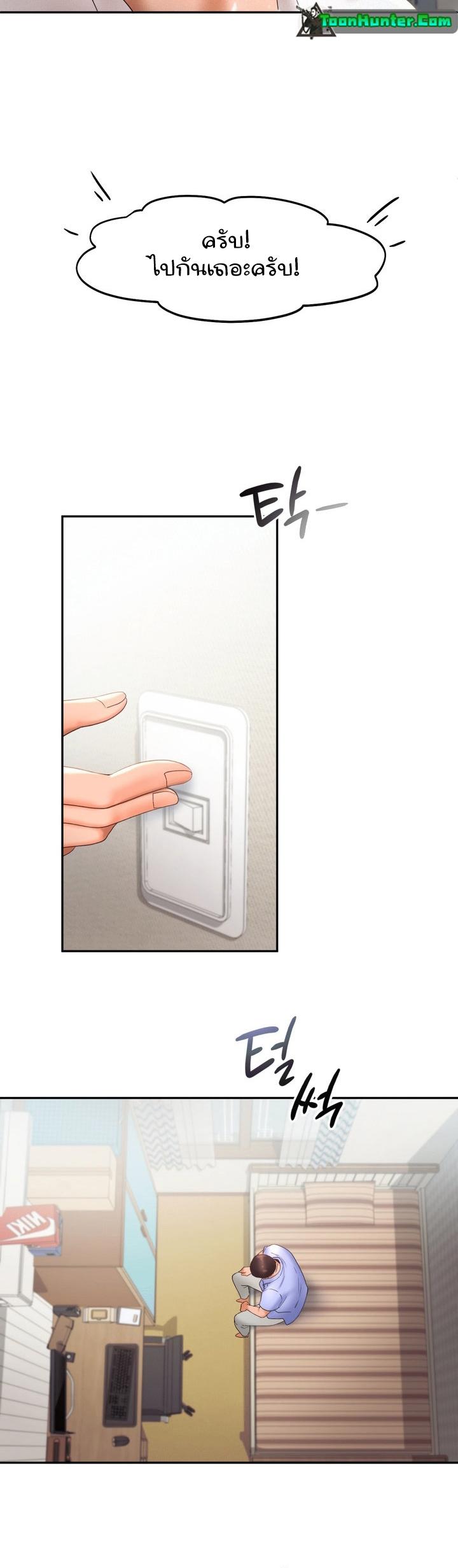 Doujin-Lc- อ่าน โดจิน มังฮวา เกาหลี ญี่ปุ่น จีน แปลไทย Flying High ตอนที่ 1 2 3 4 5 6 7 8 9 10 11 12 13 14 ฟรี ไม่มีโฆษณา อ่าน โดจิน Manhwa เกาหลี ญี่ปุ่น จีน เรามีครบ คัดมาให้เน้นๆ โดจิน 18+ รับประกันความฟินโดย  Doujin Lc