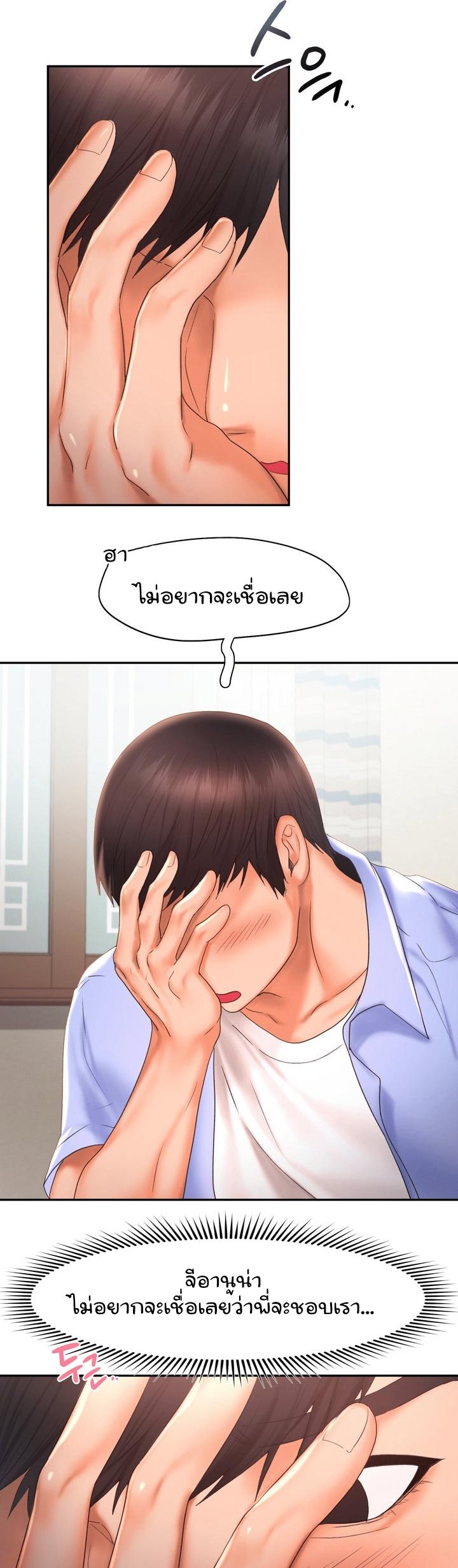 Doujin-Lc- อ่าน โดจิน มังฮวา เกาหลี ญี่ปุ่น จีน แปลไทย Flying High ตอนที่ 1 2 3 4 5 6 7 8 9 10 11 12 13 14 ฟรี ไม่มีโฆษณา อ่าน โดจิน Manhwa เกาหลี ญี่ปุ่น จีน เรามีครบ คัดมาให้เน้นๆ โดจิน 18+ รับประกันความฟินโดย  Doujin Lc