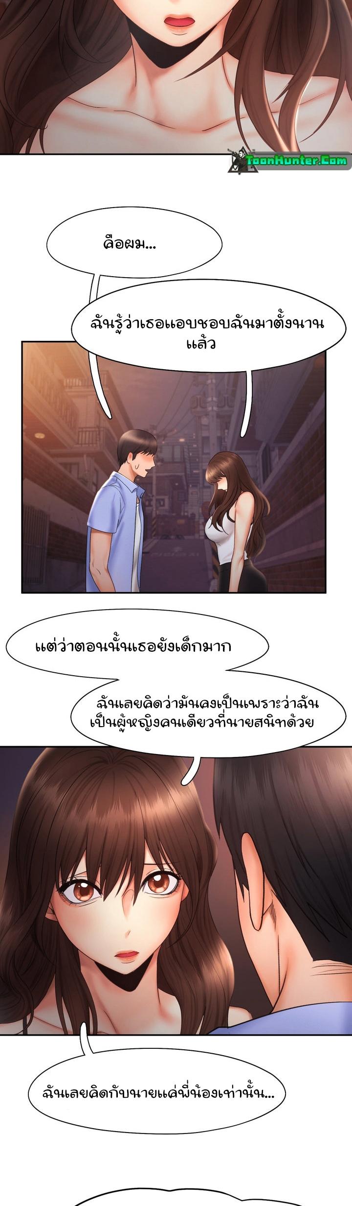 Doujin-Lc- อ่าน โดจิน มังฮวา เกาหลี ญี่ปุ่น จีน แปลไทย Flying High ตอนที่ 1 2 3 4 5 6 7 8 9 10 11 12 13 14 ฟรี ไม่มีโฆษณา อ่าน โดจิน Manhwa เกาหลี ญี่ปุ่น จีน เรามีครบ คัดมาให้เน้นๆ โดจิน 18+ รับประกันความฟินโดย  Doujin Lc