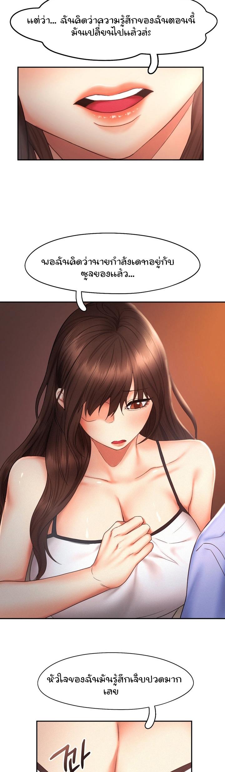 Doujin-Lc- อ่าน โดจิน มังฮวา เกาหลี ญี่ปุ่น จีน แปลไทย Flying High ตอนที่ 1 2 3 4 5 6 7 8 9 10 11 12 13 14 ฟรี ไม่มีโฆษณา อ่าน โดจิน Manhwa เกาหลี ญี่ปุ่น จีน เรามีครบ คัดมาให้เน้นๆ โดจิน 18+ รับประกันความฟินโดย  Doujin Lc