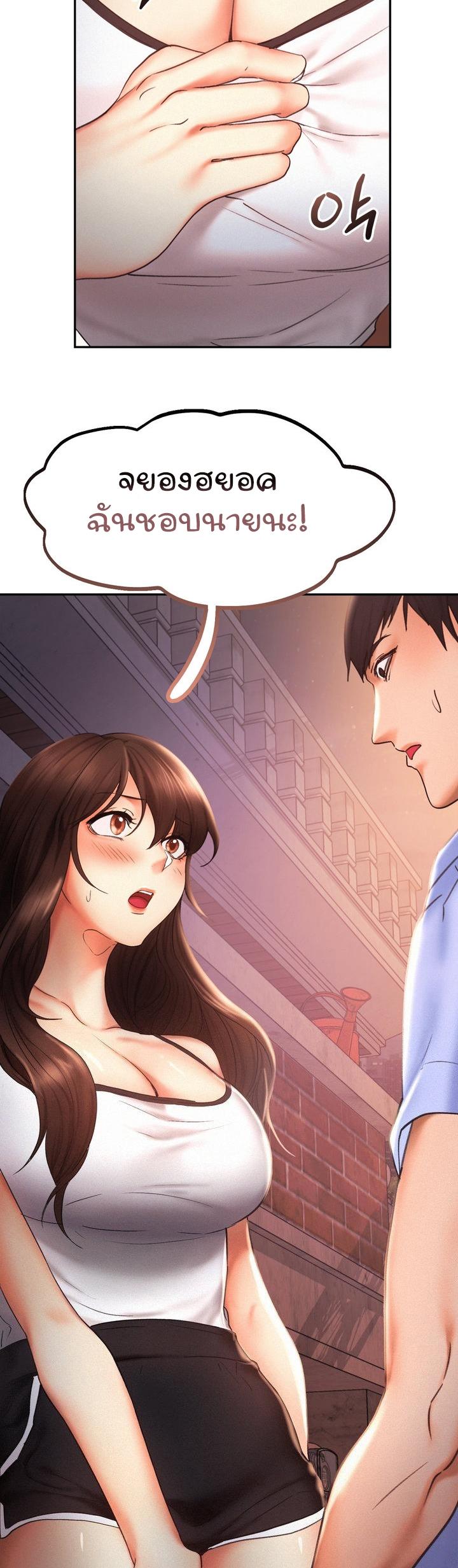 Doujin-Lc- อ่าน โดจิน มังฮวา เกาหลี ญี่ปุ่น จีน แปลไทย Flying High ตอนที่ 1 2 3 4 5 6 7 8 9 10 11 12 13 14 ฟรี ไม่มีโฆษณา อ่าน โดจิน Manhwa เกาหลี ญี่ปุ่น จีน เรามีครบ คัดมาให้เน้นๆ โดจิน 18+ รับประกันความฟินโดย  Doujin Lc