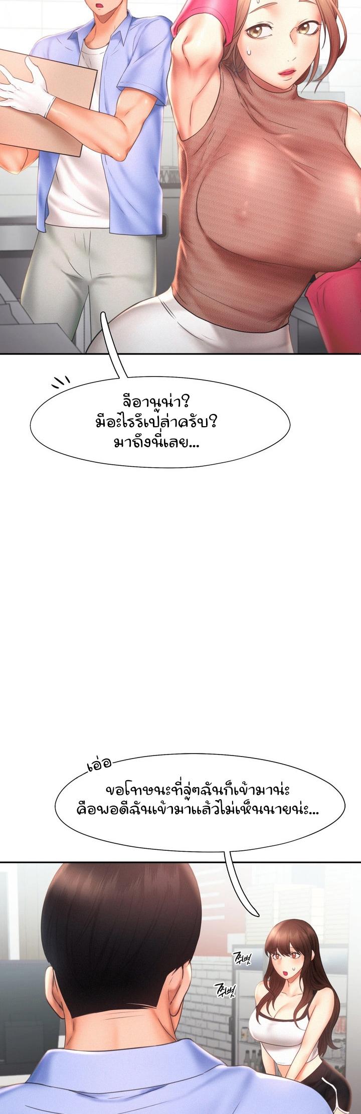 Doujin-Lc- อ่าน โดจิน มังฮวา เกาหลี ญี่ปุ่น จีน แปลไทย Flying High ตอนที่ 1 2 3 4 5 6 7 8 9 10 11 12 13 14 ฟรี ไม่มีโฆษณา อ่าน โดจิน Manhwa เกาหลี ญี่ปุ่น จีน เรามีครบ คัดมาให้เน้นๆ โดจิน 18+ รับประกันความฟินโดย  Doujin Lc