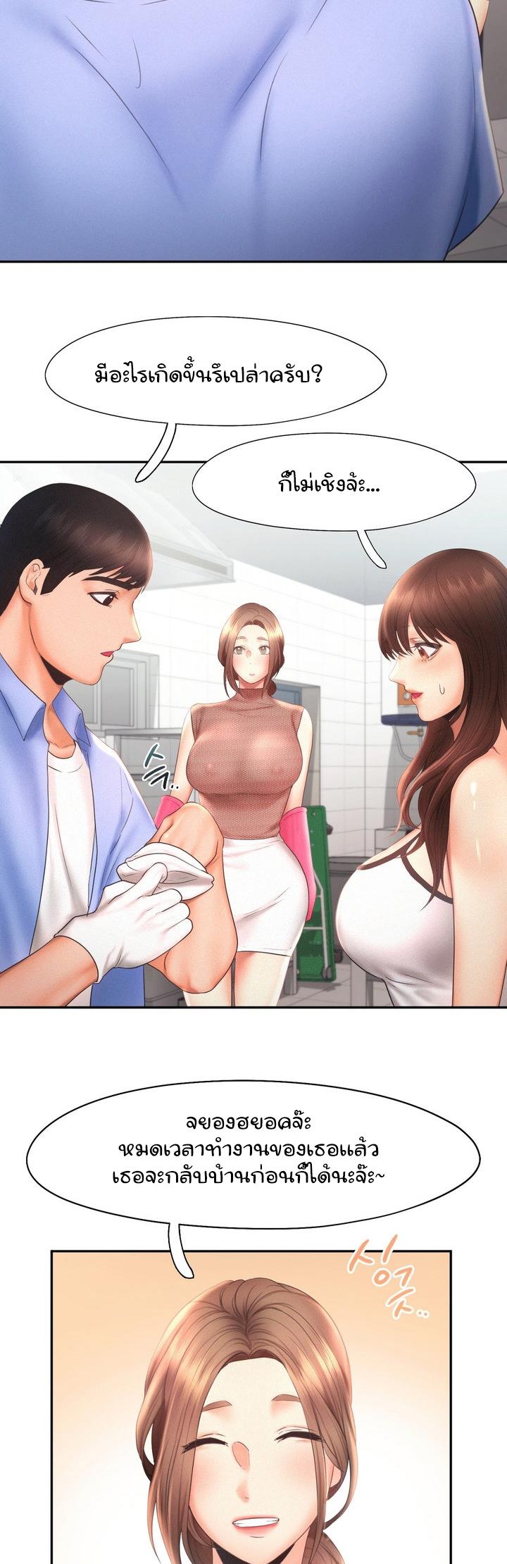 Doujin-Lc- อ่าน โดจิน มังฮวา เกาหลี ญี่ปุ่น จีน แปลไทย Flying High ตอนที่ 1 2 3 4 5 6 7 8 9 10 11 12 13 14 ฟรี ไม่มีโฆษณา อ่าน โดจิน Manhwa เกาหลี ญี่ปุ่น จีน เรามีครบ คัดมาให้เน้นๆ โดจิน 18+ รับประกันความฟินโดย  Doujin Lc