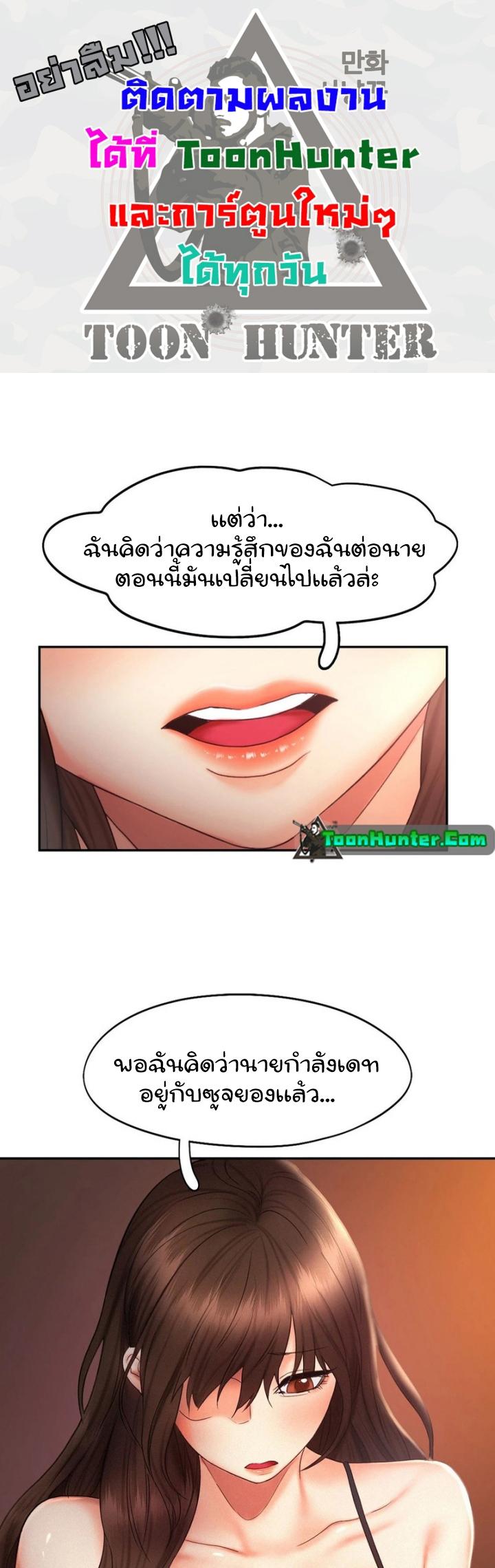 Doujin-Lc- อ่าน โดจิน มังฮวา เกาหลี ญี่ปุ่น จีน แปลไทย Flying High ตอนที่ 1 2 3 4 5 6 7 8 9 10 11 12 13 14 ฟรี ไม่มีโฆษณา อ่าน โดจิน Manhwa เกาหลี ญี่ปุ่น จีน เรามีครบ คัดมาให้เน้นๆ โดจิน 18+ รับประกันความฟินโดย  Doujin Lc