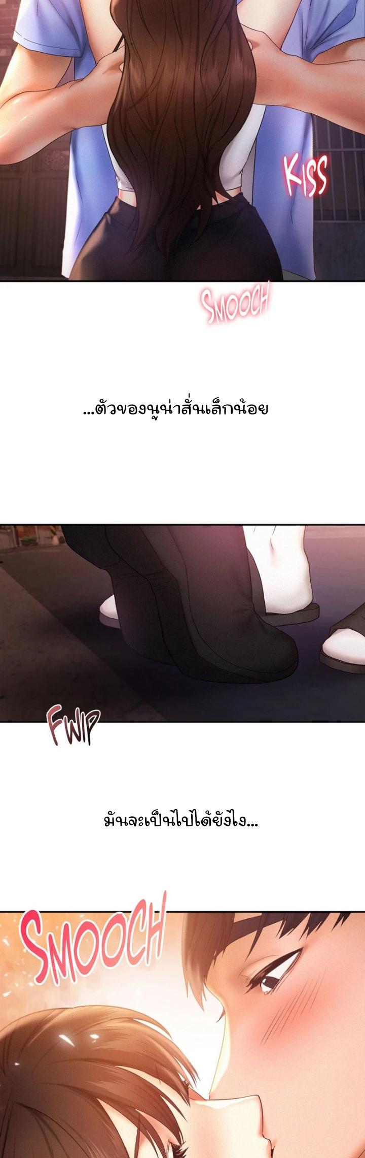 Doujin-Lc- อ่าน โดจิน มังฮวา เกาหลี ญี่ปุ่น จีน แปลไทย Flying High ตอนที่ 1 2 3 4 5 6 7 8 9 10 11 12 13 14 ฟรี ไม่มีโฆษณา อ่าน โดจิน Manhwa เกาหลี ญี่ปุ่น จีน เรามีครบ คัดมาให้เน้นๆ โดจิน 18+ รับประกันความฟินโดย  Doujin Lc