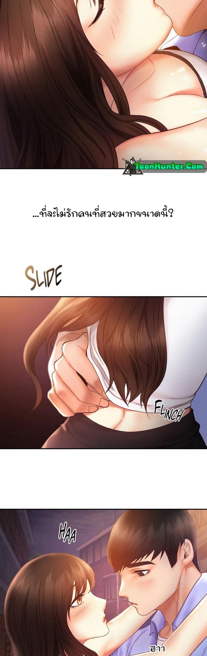 Doujin-Lc- อ่าน โดจิน มังฮวา เกาหลี ญี่ปุ่น จีน แปลไทย Flying High ตอนที่ 1 2 3 4 5 6 7 8 9 10 11 12 13 14 ฟรี ไม่มีโฆษณา อ่าน โดจิน Manhwa เกาหลี ญี่ปุ่น จีน เรามีครบ คัดมาให้เน้นๆ โดจิน 18+ รับประกันความฟินโดย  Doujin Lc