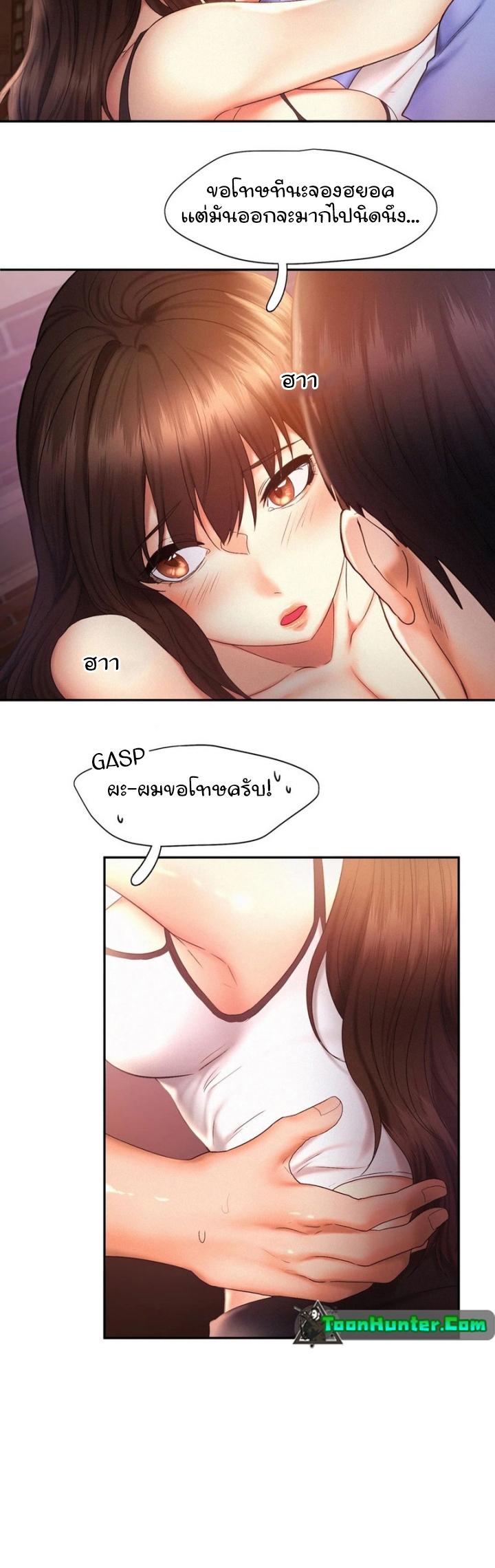 Doujin-Lc- อ่าน โดจิน มังฮวา เกาหลี ญี่ปุ่น จีน แปลไทย Flying High ตอนที่ 1 2 3 4 5 6 7 8 9 10 11 12 13 14 ฟรี ไม่มีโฆษณา อ่าน โดจิน Manhwa เกาหลี ญี่ปุ่น จีน เรามีครบ คัดมาให้เน้นๆ โดจิน 18+ รับประกันความฟินโดย  Doujin Lc