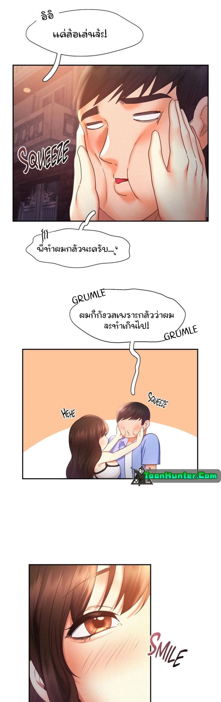 Doujin-Lc- อ่าน โดจิน มังฮวา เกาหลี ญี่ปุ่น จีน แปลไทย Flying High ตอนที่ 1 2 3 4 5 6 7 8 9 10 11 12 13 14 ฟรี ไม่มีโฆษณา อ่าน โดจิน Manhwa เกาหลี ญี่ปุ่น จีน เรามีครบ คัดมาให้เน้นๆ โดจิน 18+ รับประกันความฟินโดย  Doujin Lc