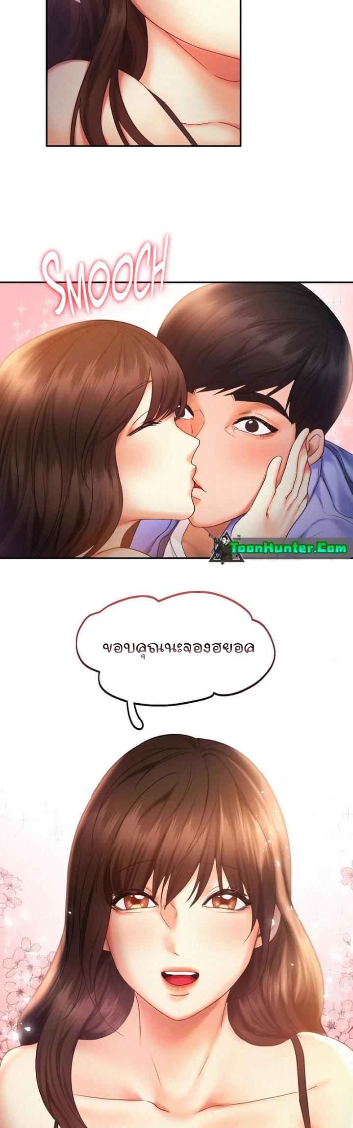 Doujin-Lc- อ่าน โดจิน มังฮวา เกาหลี ญี่ปุ่น จีน แปลไทย Flying High ตอนที่ 1 2 3 4 5 6 7 8 9 10 11 12 13 14 ฟรี ไม่มีโฆษณา อ่าน โดจิน Manhwa เกาหลี ญี่ปุ่น จีน เรามีครบ คัดมาให้เน้นๆ โดจิน 18+ รับประกันความฟินโดย  Doujin Lc