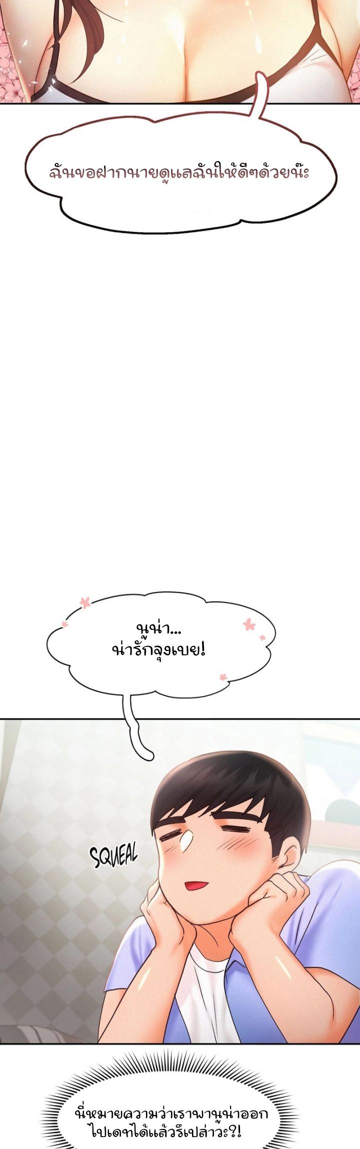Doujin-Lc- อ่าน โดจิน มังฮวา เกาหลี ญี่ปุ่น จีน แปลไทย Flying High ตอนที่ 1 2 3 4 5 6 7 8 9 10 11 12 13 14 ฟรี ไม่มีโฆษณา อ่าน โดจิน Manhwa เกาหลี ญี่ปุ่น จีน เรามีครบ คัดมาให้เน้นๆ โดจิน 18+ รับประกันความฟินโดย  Doujin Lc