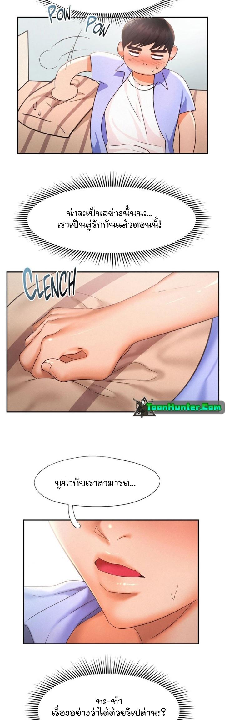 Doujin-Lc- อ่าน โดจิน มังฮวา เกาหลี ญี่ปุ่น จีน แปลไทย Flying High ตอนที่ 1 2 3 4 5 6 7 8 9 10 11 12 13 14 ฟรี ไม่มีโฆษณา อ่าน โดจิน Manhwa เกาหลี ญี่ปุ่น จีน เรามีครบ คัดมาให้เน้นๆ โดจิน 18+ รับประกันความฟินโดย  Doujin Lc