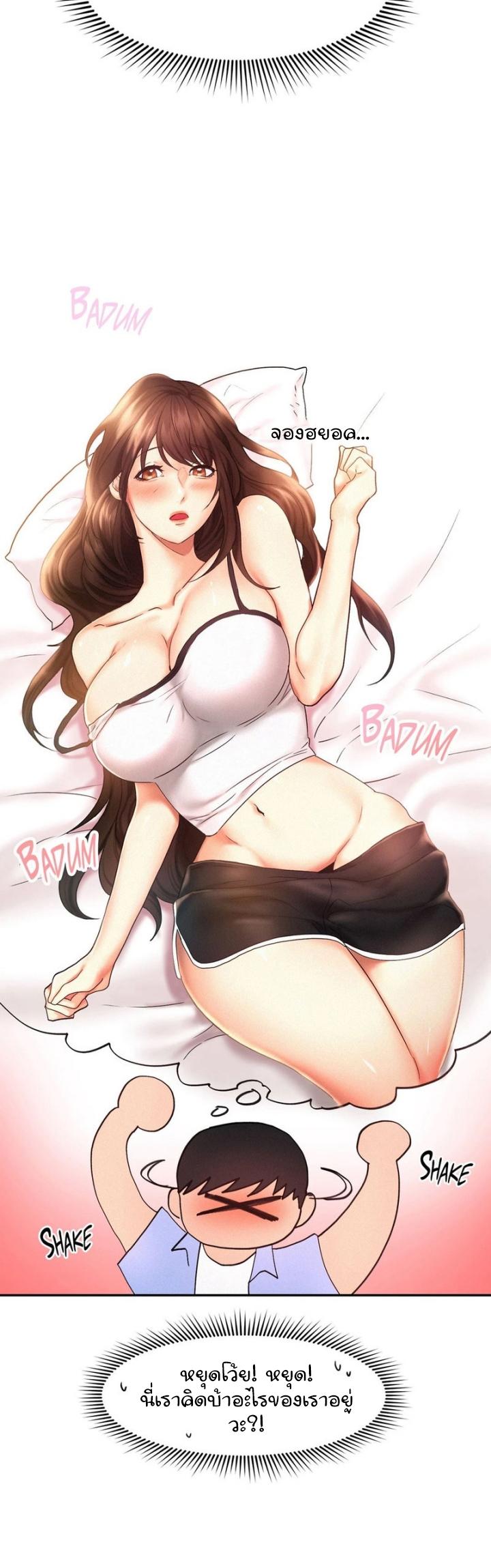 Doujin-Lc- อ่าน โดจิน มังฮวา เกาหลี ญี่ปุ่น จีน แปลไทย Flying High ตอนที่ 1 2 3 4 5 6 7 8 9 10 11 12 13 14 ฟรี ไม่มีโฆษณา อ่าน โดจิน Manhwa เกาหลี ญี่ปุ่น จีน เรามีครบ คัดมาให้เน้นๆ โดจิน 18+ รับประกันความฟินโดย  Doujin Lc