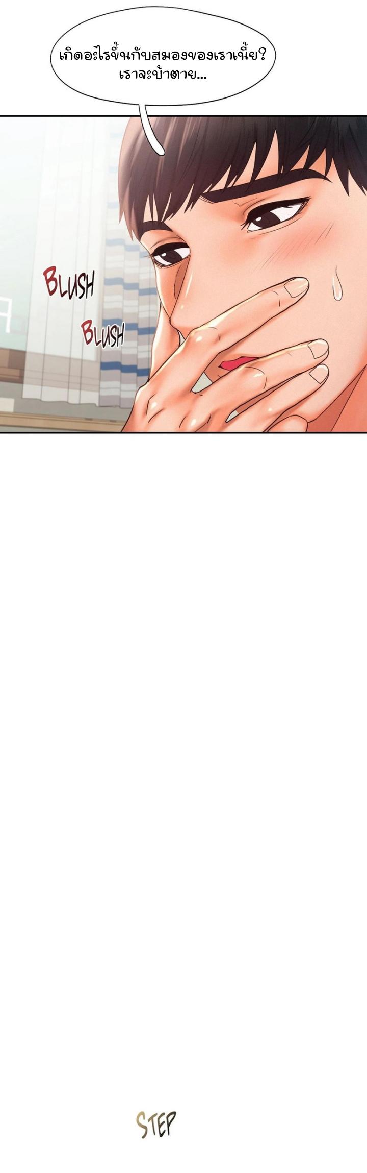 Doujin-Lc- อ่าน โดจิน มังฮวา เกาหลี ญี่ปุ่น จีน แปลไทย Flying High ตอนที่ 1 2 3 4 5 6 7 8 9 10 11 12 13 14 ฟรี ไม่มีโฆษณา อ่าน โดจิน Manhwa เกาหลี ญี่ปุ่น จีน เรามีครบ คัดมาให้เน้นๆ โดจิน 18+ รับประกันความฟินโดย  Doujin Lc