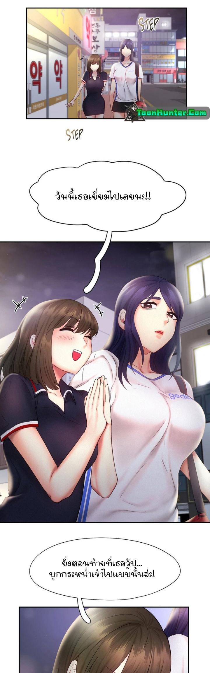 Doujin-Lc- อ่าน โดจิน มังฮวา เกาหลี ญี่ปุ่น จีน แปลไทย Flying High ตอนที่ 1 2 3 4 5 6 7 8 9 10 11 12 13 14 ฟรี ไม่มีโฆษณา อ่าน โดจิน Manhwa เกาหลี ญี่ปุ่น จีน เรามีครบ คัดมาให้เน้นๆ โดจิน 18+ รับประกันความฟินโดย  Doujin Lc