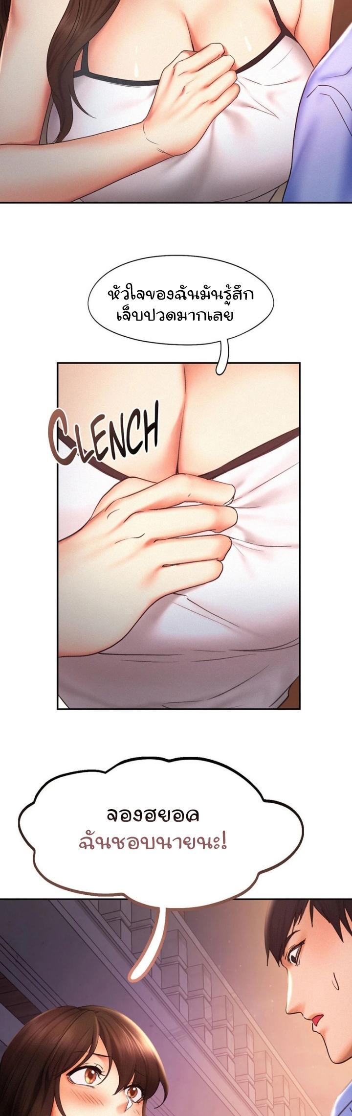 Doujin-Lc- อ่าน โดจิน มังฮวา เกาหลี ญี่ปุ่น จีน แปลไทย Flying High ตอนที่ 1 2 3 4 5 6 7 8 9 10 11 12 13 14 ฟรี ไม่มีโฆษณา อ่าน โดจิน Manhwa เกาหลี ญี่ปุ่น จีน เรามีครบ คัดมาให้เน้นๆ โดจิน 18+ รับประกันความฟินโดย  Doujin Lc