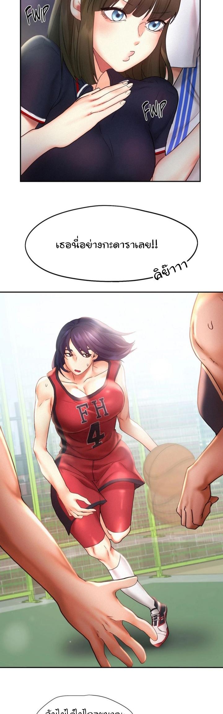 Doujin-Lc- อ่าน โดจิน มังฮวา เกาหลี ญี่ปุ่น จีน แปลไทย Flying High ตอนที่ 1 2 3 4 5 6 7 8 9 10 11 12 13 14 ฟรี ไม่มีโฆษณา อ่าน โดจิน Manhwa เกาหลี ญี่ปุ่น จีน เรามีครบ คัดมาให้เน้นๆ โดจิน 18+ รับประกันความฟินโดย  Doujin Lc
