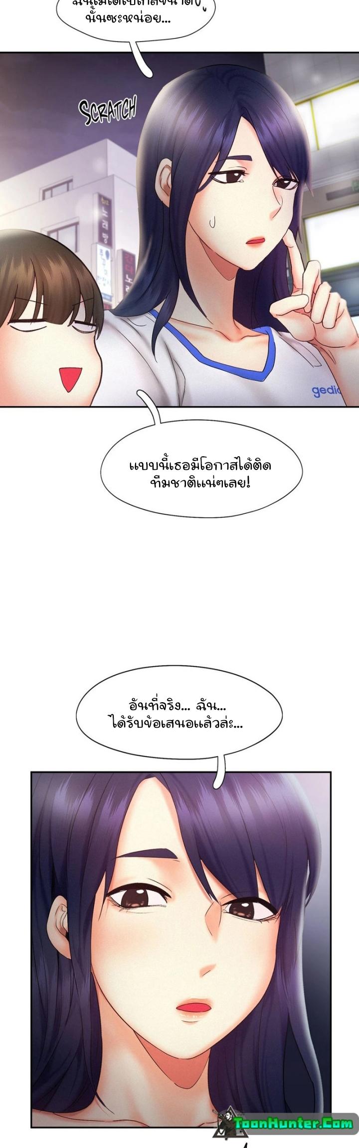 Doujin-Lc- อ่าน โดจิน มังฮวา เกาหลี ญี่ปุ่น จีน แปลไทย Flying High ตอนที่ 1 2 3 4 5 6 7 8 9 10 11 12 13 14 ฟรี ไม่มีโฆษณา อ่าน โดจิน Manhwa เกาหลี ญี่ปุ่น จีน เรามีครบ คัดมาให้เน้นๆ โดจิน 18+ รับประกันความฟินโดย  Doujin Lc