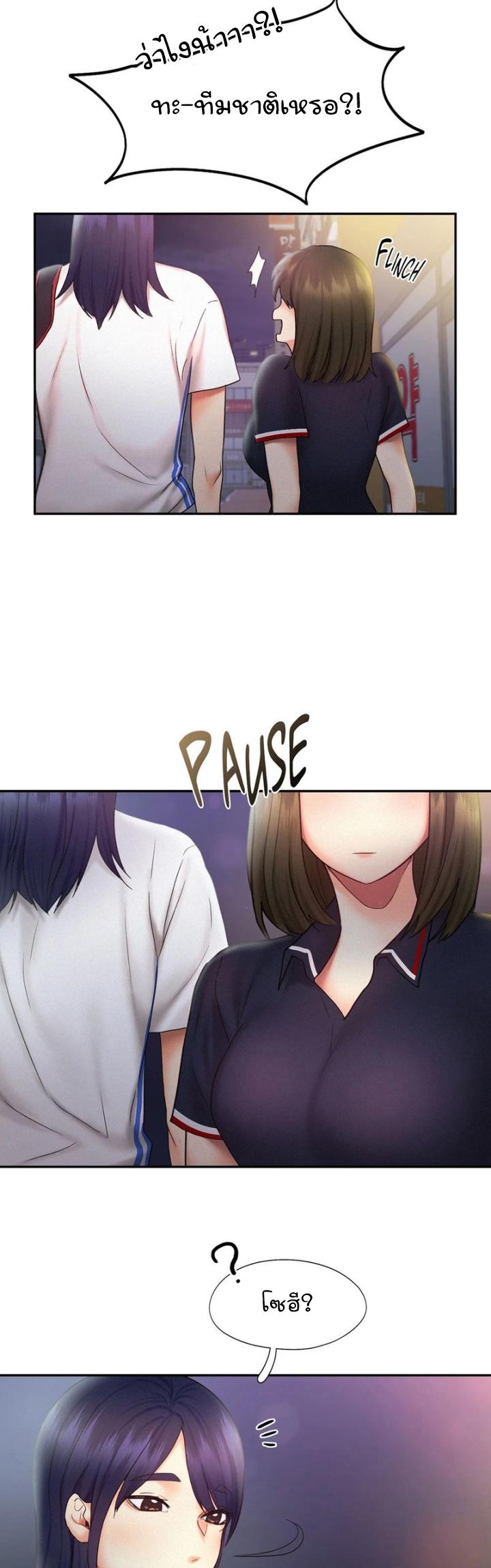 Doujin-Lc- อ่าน โดจิน มังฮวา เกาหลี ญี่ปุ่น จีน แปลไทย Flying High ตอนที่ 1 2 3 4 5 6 7 8 9 10 11 12 13 14 ฟรี ไม่มีโฆษณา อ่าน โดจิน Manhwa เกาหลี ญี่ปุ่น จีน เรามีครบ คัดมาให้เน้นๆ โดจิน 18+ รับประกันความฟินโดย  Doujin Lc