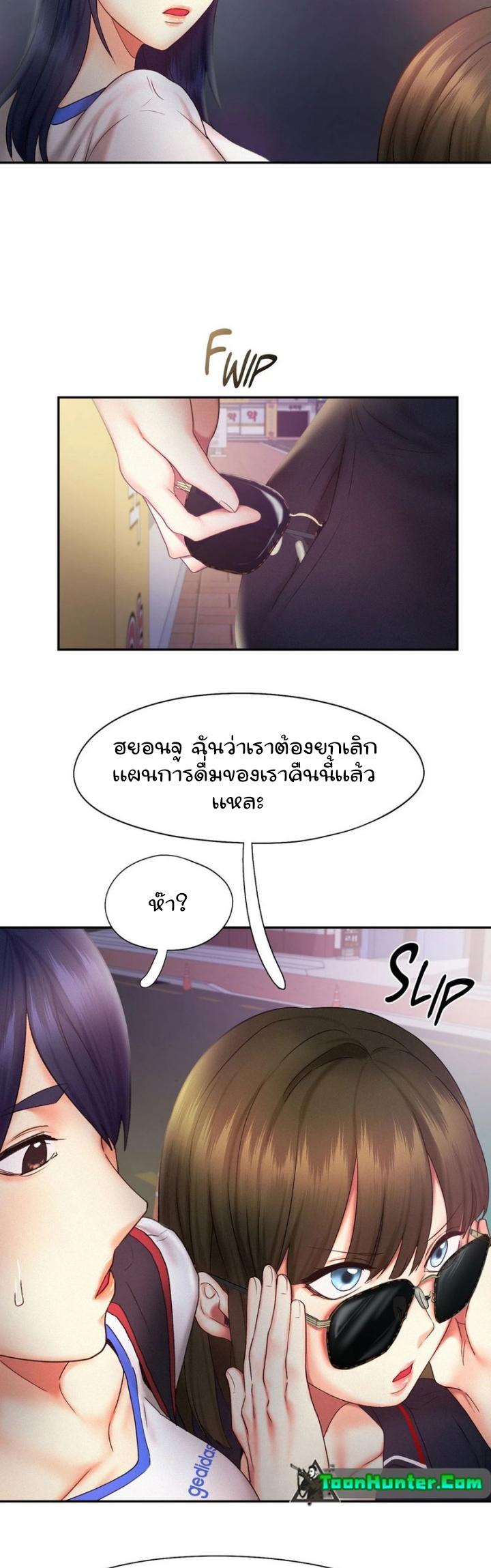 Doujin-Lc- อ่าน โดจิน มังฮวา เกาหลี ญี่ปุ่น จีน แปลไทย Flying High ตอนที่ 1 2 3 4 5 6 7 8 9 10 11 12 13 14 ฟรี ไม่มีโฆษณา อ่าน โดจิน Manhwa เกาหลี ญี่ปุ่น จีน เรามีครบ คัดมาให้เน้นๆ โดจิน 18+ รับประกันความฟินโดย  Doujin Lc