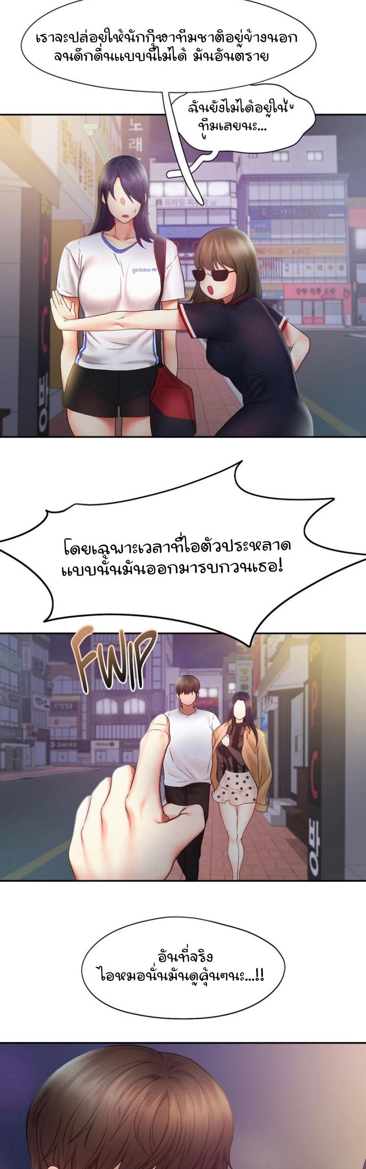 Doujin-Lc- อ่าน โดจิน มังฮวา เกาหลี ญี่ปุ่น จีน แปลไทย Flying High ตอนที่ 1 2 3 4 5 6 7 8 9 10 11 12 13 14 ฟรี ไม่มีโฆษณา อ่าน โดจิน Manhwa เกาหลี ญี่ปุ่น จีน เรามีครบ คัดมาให้เน้นๆ โดจิน 18+ รับประกันความฟินโดย  Doujin Lc