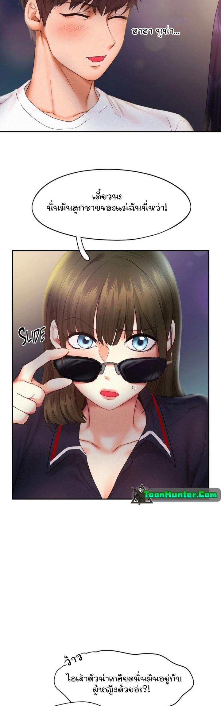 Doujin-Lc- อ่าน โดจิน มังฮวา เกาหลี ญี่ปุ่น จีน แปลไทย Flying High ตอนที่ 1 2 3 4 5 6 7 8 9 10 11 12 13 14 ฟรี ไม่มีโฆษณา อ่าน โดจิน Manhwa เกาหลี ญี่ปุ่น จีน เรามีครบ คัดมาให้เน้นๆ โดจิน 18+ รับประกันความฟินโดย  Doujin Lc