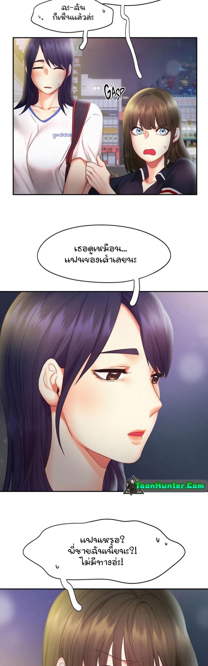 Doujin-Lc- อ่าน โดจิน มังฮวา เกาหลี ญี่ปุ่น จีน แปลไทย Flying High ตอนที่ 1 2 3 4 5 6 7 8 9 10 11 12 13 14 ฟรี ไม่มีโฆษณา อ่าน โดจิน Manhwa เกาหลี ญี่ปุ่น จีน เรามีครบ คัดมาให้เน้นๆ โดจิน 18+ รับประกันความฟินโดย  Doujin Lc