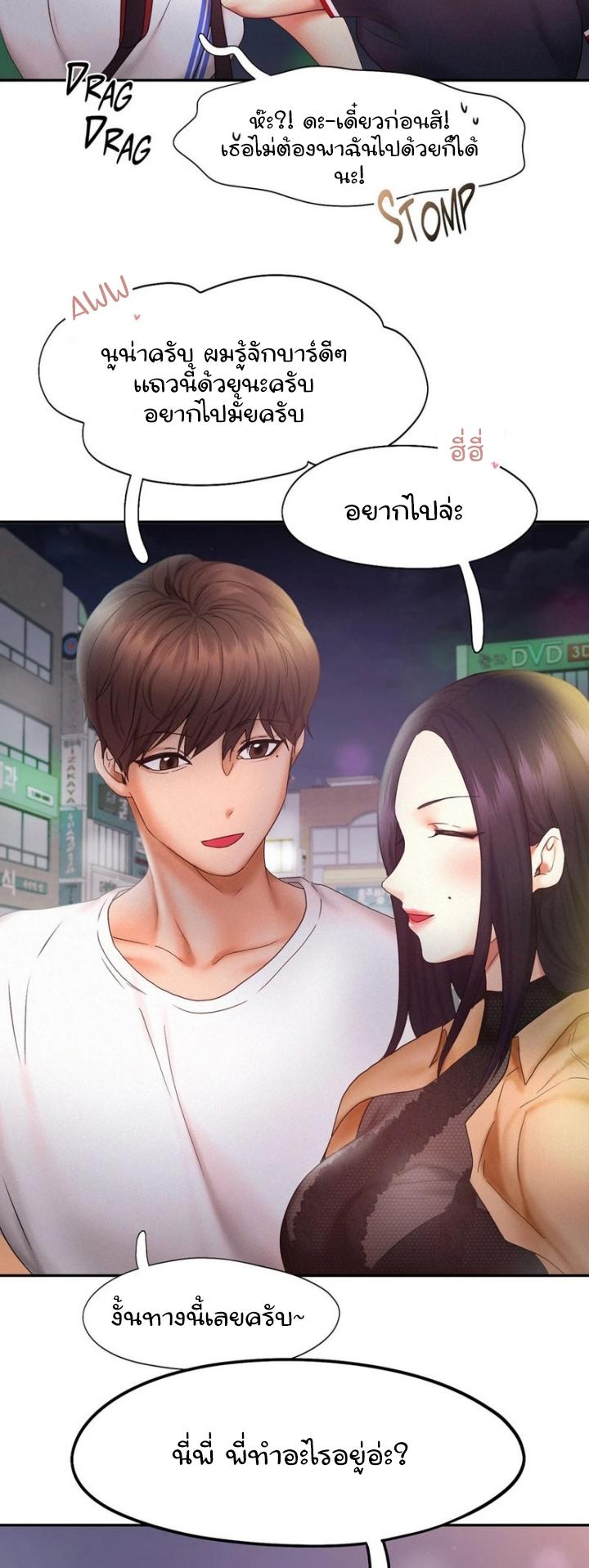 Doujin-Lc- อ่าน โดจิน มังฮวา เกาหลี ญี่ปุ่น จีน แปลไทย Flying High ตอนที่ 1 2 3 4 5 6 7 8 9 10 11 12 13 14 ฟรี ไม่มีโฆษณา อ่าน โดจิน Manhwa เกาหลี ญี่ปุ่น จีน เรามีครบ คัดมาให้เน้นๆ โดจิน 18+ รับประกันความฟินโดย  Doujin Lc