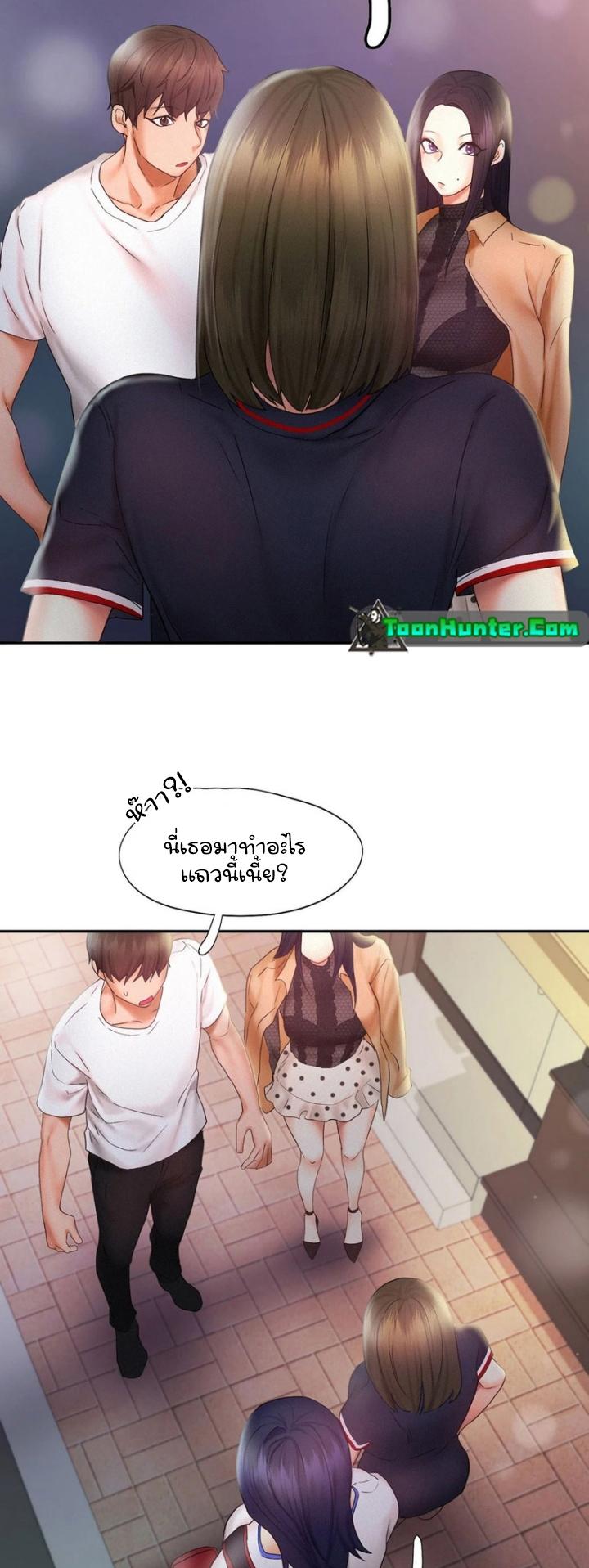Doujin-Lc- อ่าน โดจิน มังฮวา เกาหลี ญี่ปุ่น จีน แปลไทย Flying High ตอนที่ 1 2 3 4 5 6 7 8 9 10 11 12 13 14 ฟรี ไม่มีโฆษณา อ่าน โดจิน Manhwa เกาหลี ญี่ปุ่น จีน เรามีครบ คัดมาให้เน้นๆ โดจิน 18+ รับประกันความฟินโดย  Doujin Lc