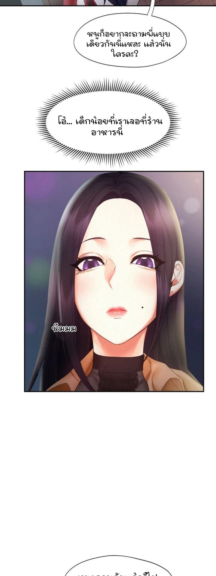 Doujin-Lc- อ่าน โดจิน มังฮวา เกาหลี ญี่ปุ่น จีน แปลไทย Flying High ตอนที่ 1 2 3 4 5 6 7 8 9 10 11 12 13 14 ฟรี ไม่มีโฆษณา อ่าน โดจิน Manhwa เกาหลี ญี่ปุ่น จีน เรามีครบ คัดมาให้เน้นๆ โดจิน 18+ รับประกันความฟินโดย  Doujin Lc