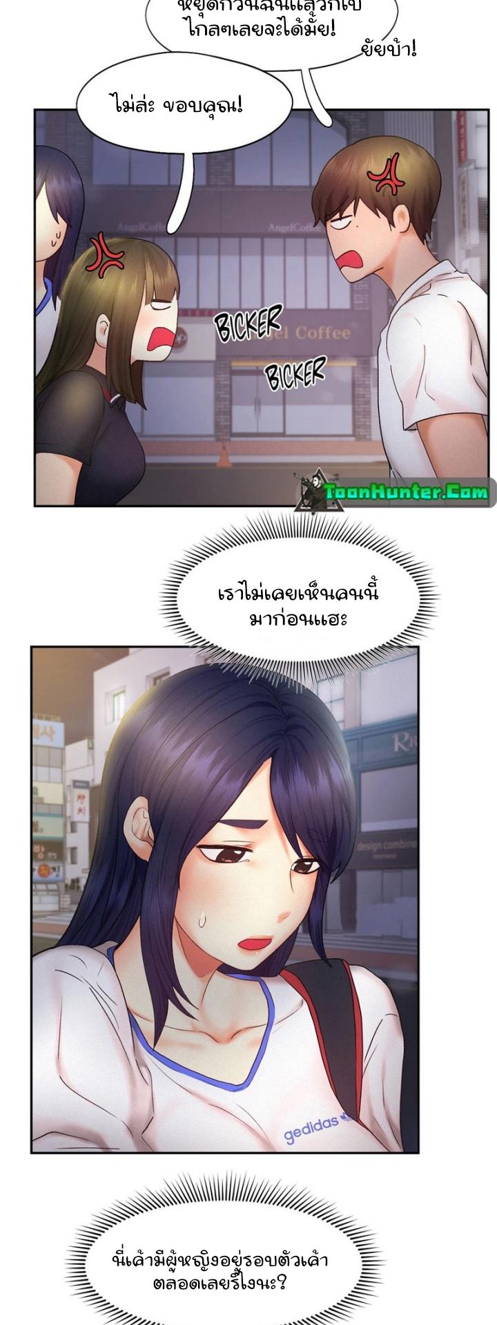 Doujin-Lc- อ่าน โดจิน มังฮวา เกาหลี ญี่ปุ่น จีน แปลไทย Flying High ตอนที่ 1 2 3 4 5 6 7 8 9 10 11 12 13 14 ฟรี ไม่มีโฆษณา อ่าน โดจิน Manhwa เกาหลี ญี่ปุ่น จีน เรามีครบ คัดมาให้เน้นๆ โดจิน 18+ รับประกันความฟินโดย  Doujin Lc