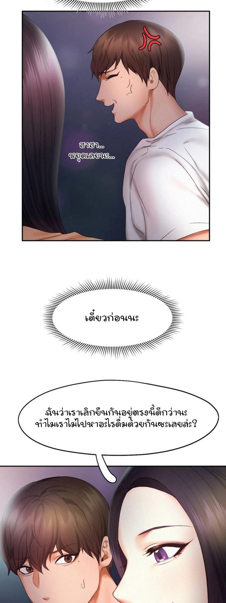 Doujin-Lc- อ่าน โดจิน มังฮวา เกาหลี ญี่ปุ่น จีน แปลไทย Flying High ตอนที่ 1 2 3 4 5 6 7 8 9 10 11 12 13 14 ฟรี ไม่มีโฆษณา อ่าน โดจิน Manhwa เกาหลี ญี่ปุ่น จีน เรามีครบ คัดมาให้เน้นๆ โดจิน 18+ รับประกันความฟินโดย  Doujin Lc