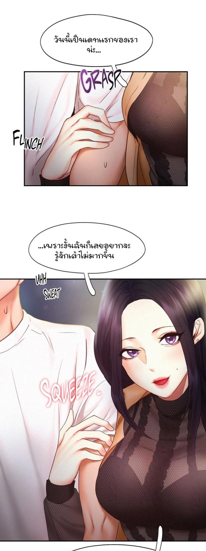 Doujin-Lc- อ่าน โดจิน มังฮวา เกาหลี ญี่ปุ่น จีน แปลไทย Flying High ตอนที่ 1 2 3 4 5 6 7 8 9 10 11 12 13 14 ฟรี ไม่มีโฆษณา อ่าน โดจิน Manhwa เกาหลี ญี่ปุ่น จีน เรามีครบ คัดมาให้เน้นๆ โดจิน 18+ รับประกันความฟินโดย  Doujin Lc