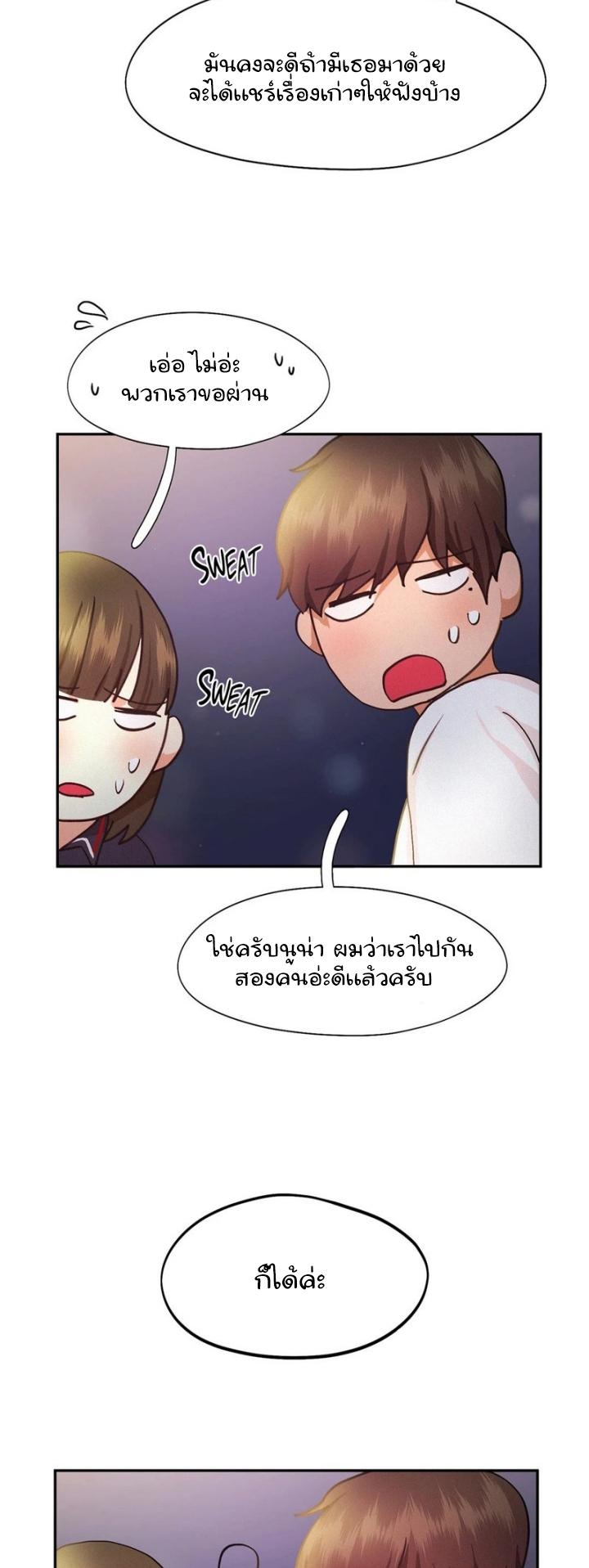 Doujin-Lc- อ่าน โดจิน มังฮวา เกาหลี ญี่ปุ่น จีน แปลไทย Flying High ตอนที่ 1 2 3 4 5 6 7 8 9 10 11 12 13 14 ฟรี ไม่มีโฆษณา อ่าน โดจิน Manhwa เกาหลี ญี่ปุ่น จีน เรามีครบ คัดมาให้เน้นๆ โดจิน 18+ รับประกันความฟินโดย  Doujin Lc