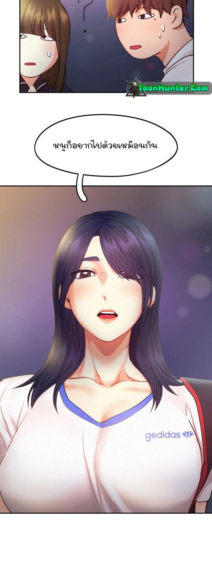 Doujin-Lc- อ่าน โดจิน มังฮวา เกาหลี ญี่ปุ่น จีน แปลไทย Flying High ตอนที่ 1 2 3 4 5 6 7 8 9 10 11 12 13 14 ฟรี ไม่มีโฆษณา อ่าน โดจิน Manhwa เกาหลี ญี่ปุ่น จีน เรามีครบ คัดมาให้เน้นๆ โดจิน 18+ รับประกันความฟินโดย  Doujin Lc