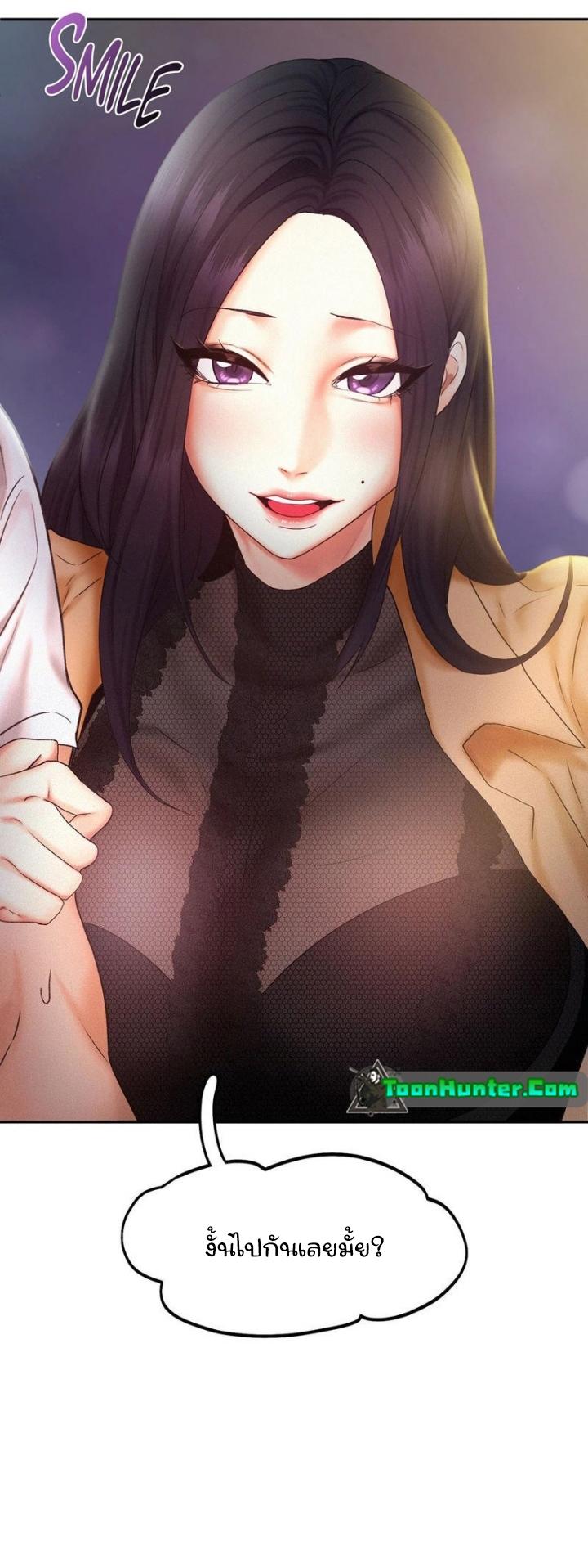 Doujin-Lc- อ่าน โดจิน มังฮวา เกาหลี ญี่ปุ่น จีน แปลไทย Flying High ตอนที่ 1 2 3 4 5 6 7 8 9 10 11 12 13 14 ฟรี ไม่มีโฆษณา อ่าน โดจิน Manhwa เกาหลี ญี่ปุ่น จีน เรามีครบ คัดมาให้เน้นๆ โดจิน 18+ รับประกันความฟินโดย  Doujin Lc