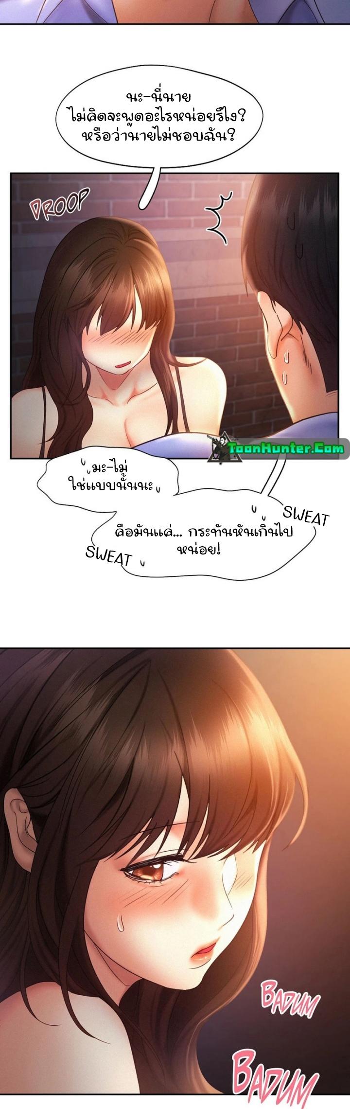Doujin-Lc- อ่าน โดจิน มังฮวา เกาหลี ญี่ปุ่น จีน แปลไทย Flying High ตอนที่ 1 2 3 4 5 6 7 8 9 10 11 12 13 14 ฟรี ไม่มีโฆษณา อ่าน โดจิน Manhwa เกาหลี ญี่ปุ่น จีน เรามีครบ คัดมาให้เน้นๆ โดจิน 18+ รับประกันความฟินโดย  Doujin Lc