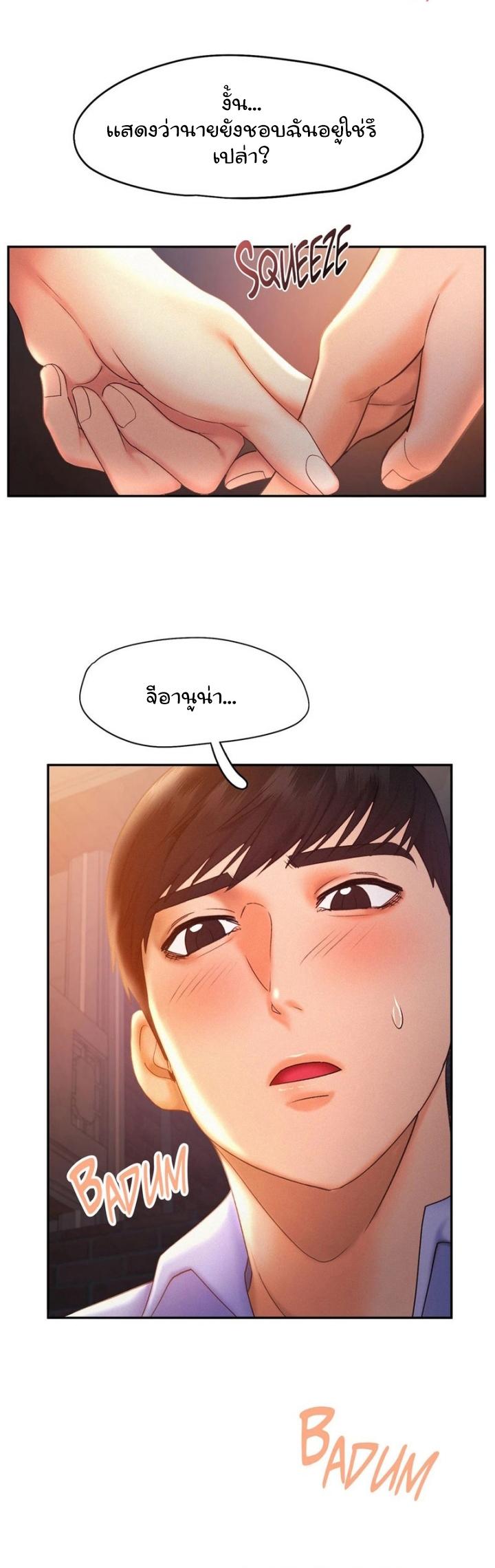 Doujin-Lc- อ่าน โดจิน มังฮวา เกาหลี ญี่ปุ่น จีน แปลไทย Flying High ตอนที่ 1 2 3 4 5 6 7 8 9 10 11 12 13 14 ฟรี ไม่มีโฆษณา อ่าน โดจิน Manhwa เกาหลี ญี่ปุ่น จีน เรามีครบ คัดมาให้เน้นๆ โดจิน 18+ รับประกันความฟินโดย  Doujin Lc