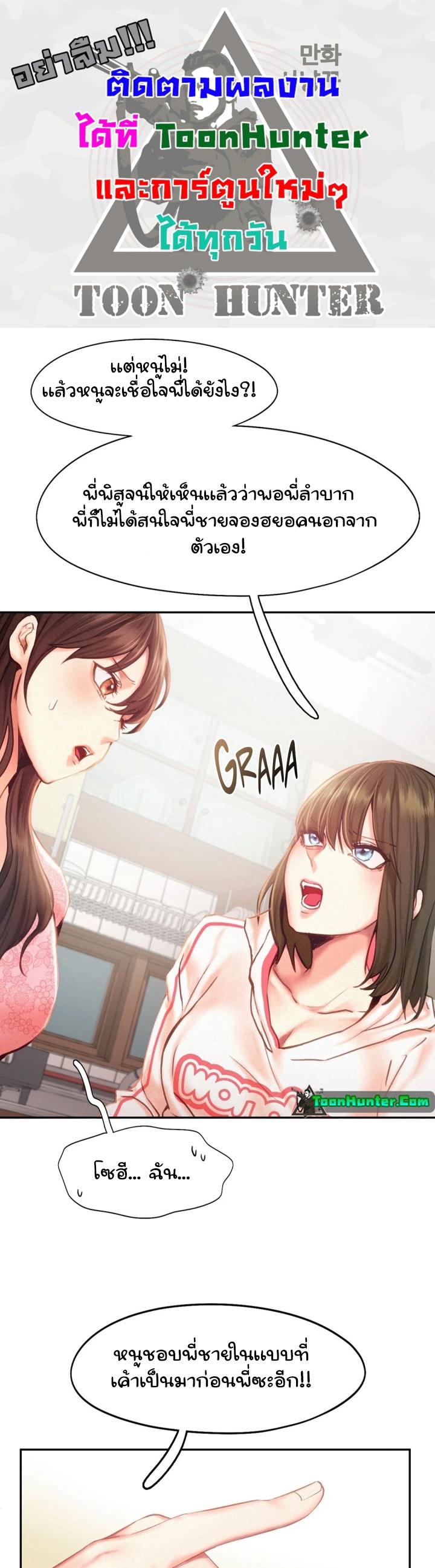 Doujin-Lc- อ่าน โดจิน มังฮวา เกาหลี ญี่ปุ่น จีน แปลไทย Flying High ตอนที่ 1 2 3 4 5 6 7 8 9 10 11 12 13 14 ฟรี ไม่มีโฆษณา อ่าน โดจิน Manhwa เกาหลี ญี่ปุ่น จีน เรามีครบ คัดมาให้เน้นๆ โดจิน 18+ รับประกันความฟินโดย  Doujin Lc