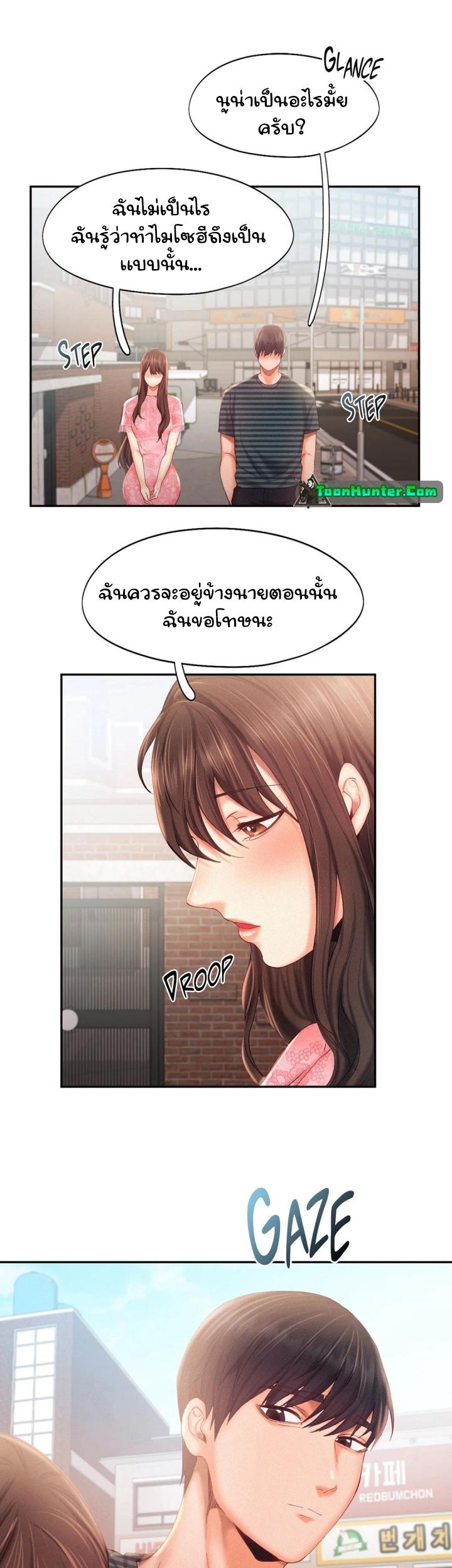 Doujin-Lc- อ่าน โดจิน มังฮวา เกาหลี ญี่ปุ่น จีน แปลไทย Flying High ตอนที่ 1 2 3 4 5 6 7 8 9 10 11 12 13 14 ฟรี ไม่มีโฆษณา อ่าน โดจิน Manhwa เกาหลี ญี่ปุ่น จีน เรามีครบ คัดมาให้เน้นๆ โดจิน 18+ รับประกันความฟินโดย  Doujin Lc