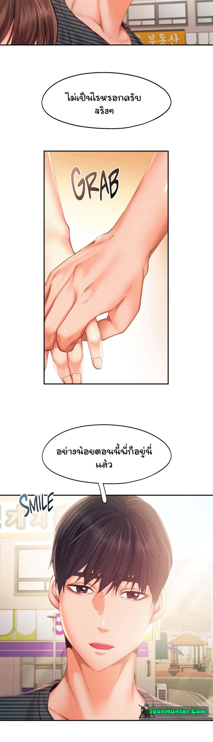 Doujin-Lc- อ่าน โดจิน มังฮวา เกาหลี ญี่ปุ่น จีน แปลไทย Flying High ตอนที่ 1 2 3 4 5 6 7 8 9 10 11 12 13 14 ฟรี ไม่มีโฆษณา อ่าน โดจิน Manhwa เกาหลี ญี่ปุ่น จีน เรามีครบ คัดมาให้เน้นๆ โดจิน 18+ รับประกันความฟินโดย  Doujin Lc