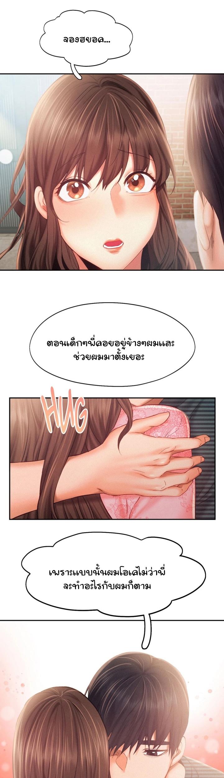 Doujin-Lc- อ่าน โดจิน มังฮวา เกาหลี ญี่ปุ่น จีน แปลไทย Flying High ตอนที่ 1 2 3 4 5 6 7 8 9 10 11 12 13 14 ฟรี ไม่มีโฆษณา อ่าน โดจิน Manhwa เกาหลี ญี่ปุ่น จีน เรามีครบ คัดมาให้เน้นๆ โดจิน 18+ รับประกันความฟินโดย  Doujin Lc