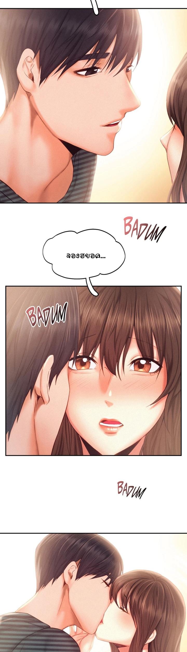 Doujin-Lc- อ่าน โดจิน มังฮวา เกาหลี ญี่ปุ่น จีน แปลไทย Flying High ตอนที่ 1 2 3 4 5 6 7 8 9 10 11 12 13 14 ฟรี ไม่มีโฆษณา อ่าน โดจิน Manhwa เกาหลี ญี่ปุ่น จีน เรามีครบ คัดมาให้เน้นๆ โดจิน 18+ รับประกันความฟินโดย  Doujin Lc