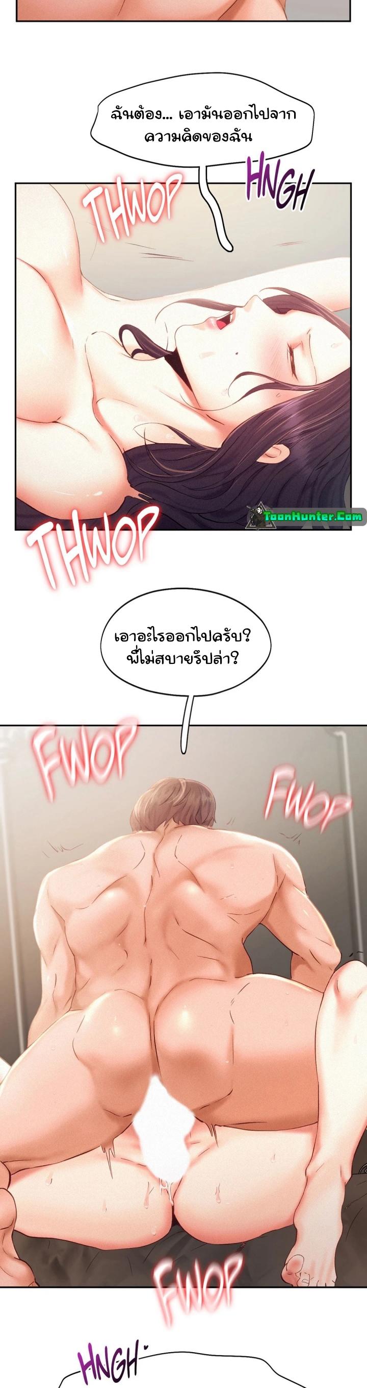 Doujin-Lc- อ่าน โดจิน มังฮวา เกาหลี ญี่ปุ่น จีน แปลไทย Flying High ตอนที่ 1 2 3 4 5 6 7 8 9 10 11 12 13 14 ฟรี ไม่มีโฆษณา อ่าน โดจิน Manhwa เกาหลี ญี่ปุ่น จีน เรามีครบ คัดมาให้เน้นๆ โดจิน 18+ รับประกันความฟินโดย  Doujin Lc