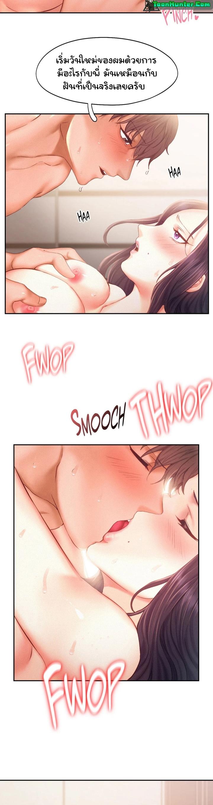 Doujin-Lc- อ่าน โดจิน มังฮวา เกาหลี ญี่ปุ่น จีน แปลไทย Flying High ตอนที่ 1 2 3 4 5 6 7 8 9 10 11 12 13 14 ฟรี ไม่มีโฆษณา อ่าน โดจิน Manhwa เกาหลี ญี่ปุ่น จีน เรามีครบ คัดมาให้เน้นๆ โดจิน 18+ รับประกันความฟินโดย  Doujin Lc