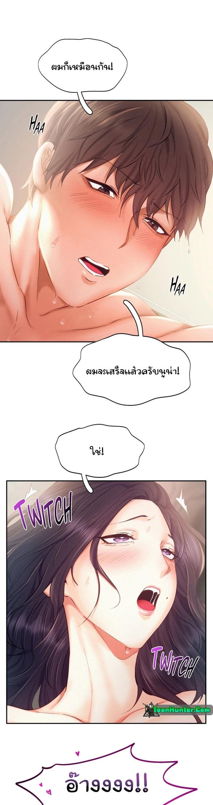 Doujin-Lc- อ่าน โดจิน มังฮวา เกาหลี ญี่ปุ่น จีน แปลไทย Flying High ตอนที่ 1 2 3 4 5 6 7 8 9 10 11 12 13 14 ฟรี ไม่มีโฆษณา อ่าน โดจิน Manhwa เกาหลี ญี่ปุ่น จีน เรามีครบ คัดมาให้เน้นๆ โดจิน 18+ รับประกันความฟินโดย  Doujin Lc