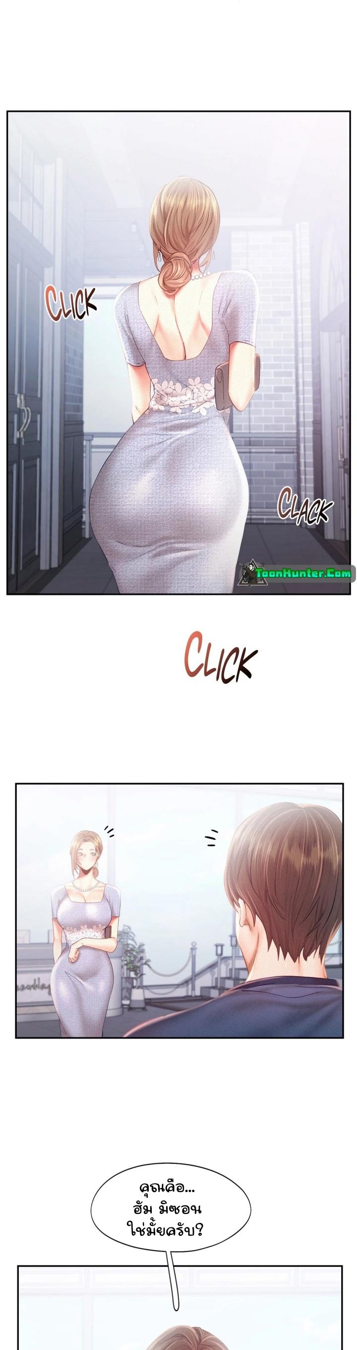 Doujin-Lc- อ่าน โดจิน มังฮวา เกาหลี ญี่ปุ่น จีน แปลไทย Flying High ตอนที่ 1 2 3 4 5 6 7 8 9 10 11 12 13 14 ฟรี ไม่มีโฆษณา อ่าน โดจิน Manhwa เกาหลี ญี่ปุ่น จีน เรามีครบ คัดมาให้เน้นๆ โดจิน 18+ รับประกันความฟินโดย  Doujin Lc