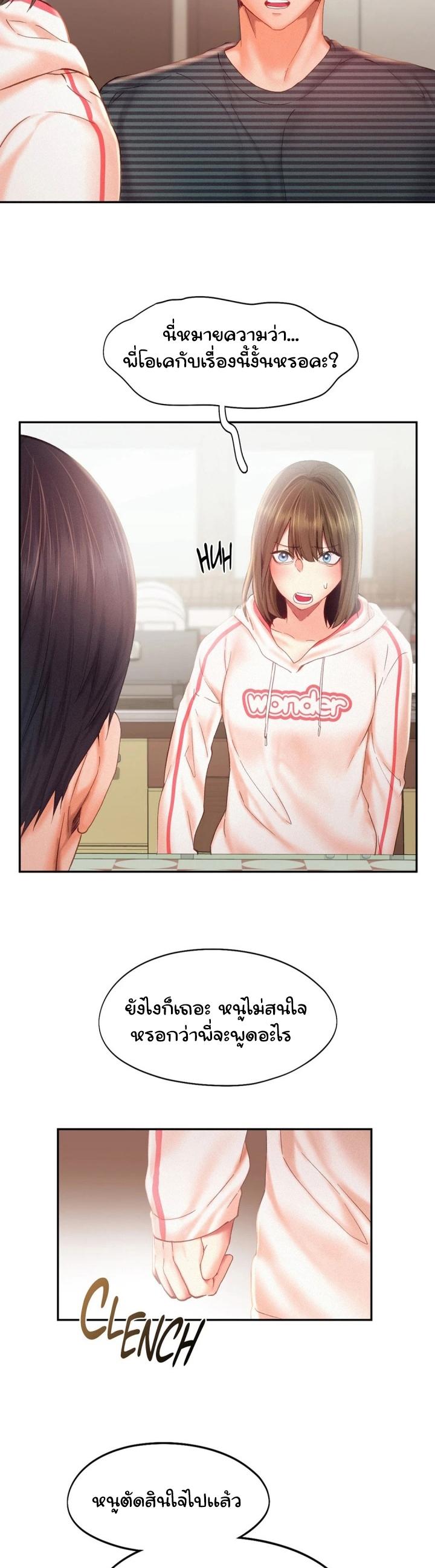 Doujin-Lc- อ่าน โดจิน มังฮวา เกาหลี ญี่ปุ่น จีน แปลไทย Flying High ตอนที่ 1 2 3 4 5 6 7 8 9 10 11 12 13 14 ฟรี ไม่มีโฆษณา อ่าน โดจิน Manhwa เกาหลี ญี่ปุ่น จีน เรามีครบ คัดมาให้เน้นๆ โดจิน 18+ รับประกันความฟินโดย  Doujin Lc