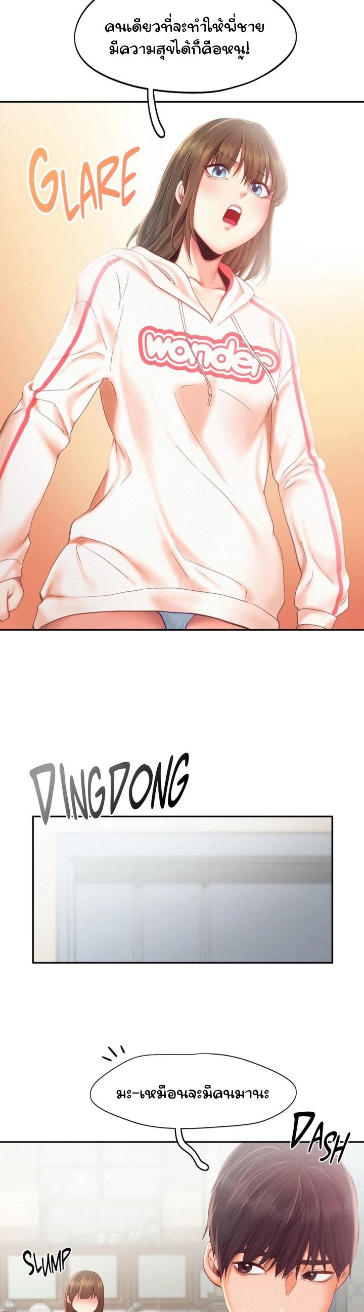 Doujin-Lc- อ่าน โดจิน มังฮวา เกาหลี ญี่ปุ่น จีน แปลไทย Flying High ตอนที่ 1 2 3 4 5 6 7 8 9 10 11 12 13 14 ฟรี ไม่มีโฆษณา อ่าน โดจิน Manhwa เกาหลี ญี่ปุ่น จีน เรามีครบ คัดมาให้เน้นๆ โดจิน 18+ รับประกันความฟินโดย  Doujin Lc