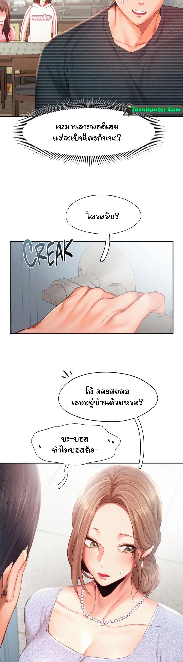 Doujin-Lc- อ่าน โดจิน มังฮวา เกาหลี ญี่ปุ่น จีน แปลไทย Flying High ตอนที่ 1 2 3 4 5 6 7 8 9 10 11 12 13 14 ฟรี ไม่มีโฆษณา อ่าน โดจิน Manhwa เกาหลี ญี่ปุ่น จีน เรามีครบ คัดมาให้เน้นๆ โดจิน 18+ รับประกันความฟินโดย  Doujin Lc