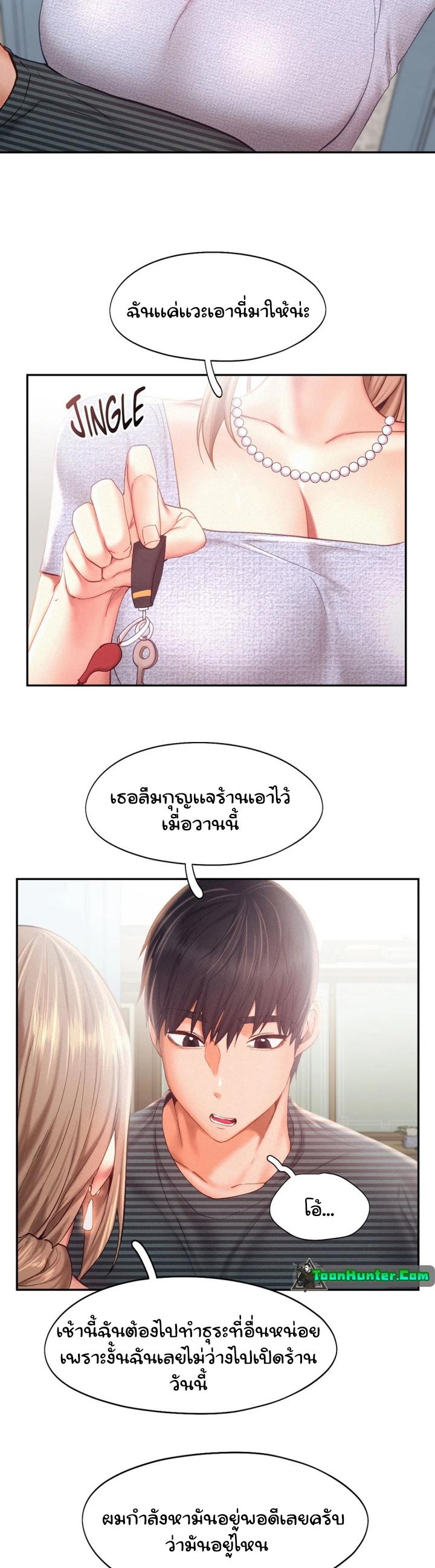 Doujin-Lc- อ่าน โดจิน มังฮวา เกาหลี ญี่ปุ่น จีน แปลไทย Flying High ตอนที่ 1 2 3 4 5 6 7 8 9 10 11 12 13 14 ฟรี ไม่มีโฆษณา อ่าน โดจิน Manhwa เกาหลี ญี่ปุ่น จีน เรามีครบ คัดมาให้เน้นๆ โดจิน 18+ รับประกันความฟินโดย  Doujin Lc